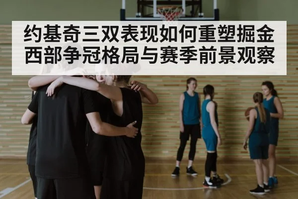 basketball team huddle